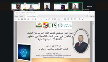 Merangka Bahasa Arab dalam Balutan Tradisi dan Inovasi, Quo Vadis Pembelajaran Bahasa Arab di Era Kecerdasan Artifisial